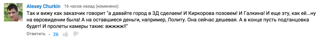 планета зиларт отвратительные мужики случайные обзоры